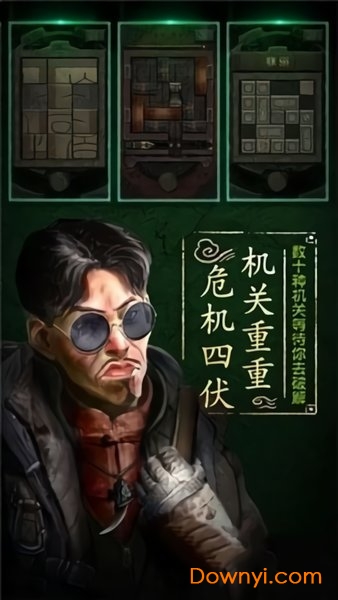 七号当铺手游 游戏截图