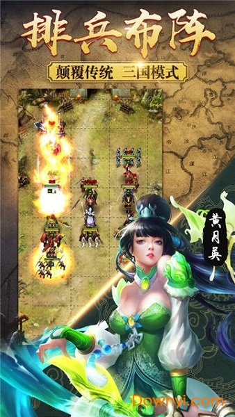 乱世枭雄无限必杀版 游戏截图