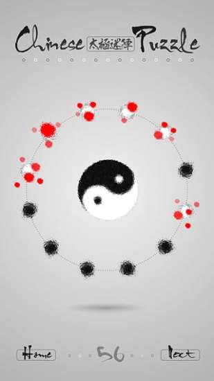 太极迷阵无限金币版 游戏截图