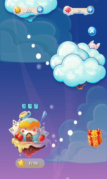 泡泡大作战无限金币版 游戏截图