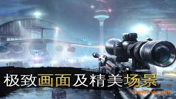 炽热狙击无限金币版无限红宝石版 游戏截图